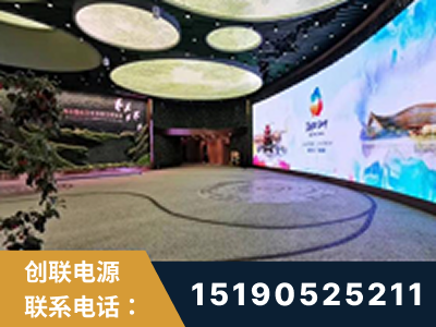 涟源-2019北京世界园艺博览会大屏项目