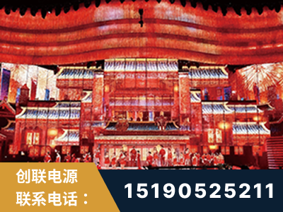 涟源-2021央视春晚舞台项目