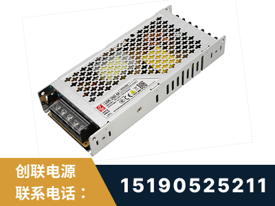 涟源-LED显示屏电源-渠道系列