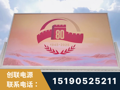 涟源-2025九三大阅兵